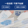 【囤货专区】她研社深藏BLUE夜用安睡裤 囤货组合7包21条 商品缩略图2
