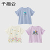 【短袖T恤】千趣会童装夏装女童短袖清新甜美立体花朵装饰荷叶边袖T恤 商品缩略图4