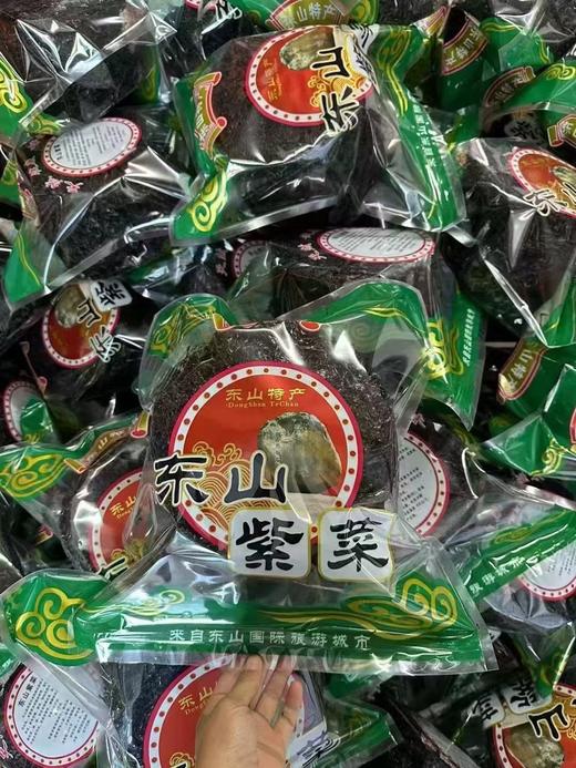 xm 【东山特产｜头水紫菜，海味中的“初乳”到货】 商品图3