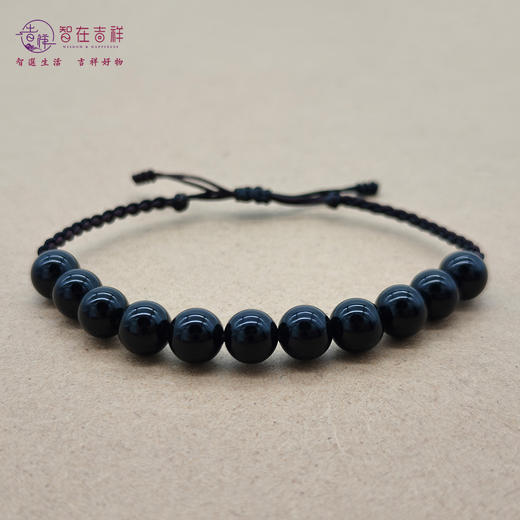 【智在吉祥】人时通关编织手链（10颗珠子、11颗珠子金能量通关） 商品图1