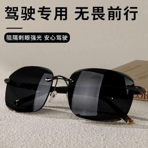 【UV400防紫外线❗️轻奢无框太阳镜】高清透亮偏光镜片，阻隔眩光，轻量无框设计，显脸小，开车通勤出游全适配，遮阳太阳镜墨镜钓鱼镜复古眼镜无框L 商品图1
