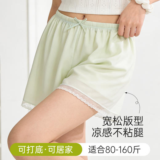 回购N次的冰丝安全裤【狄菲俪诗--凉感冰丝居家安全裤】冰感丝滑日系蕾丝、宽松版型松紧腰头设计、吸湿透气垂软速干、不卷边不勒肉防走光、松弛感居家外穿皆可~ 商品图3
