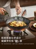 【6F】WMF钛铁炒锅30cm(圆盖）（售完即止） 商品缩略图1