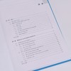 稀疏孔径ISAR成像技术 雷达信号处理 商品缩略图1