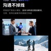 【锦/乐】讯飞双屏翻译机2.0 商品缩略图2