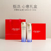 【礼盒礼袋】资生堂新版薇珀翡紧颜亮肤水乳 资生堂悦薇水乳套装礼盒礼袋 正装（滋润型）/（清爽型） 紧致水150ml 乳液100ml 商品缩略图1