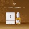 【灵魂香气系列】闻物香型喷雾30ml 商品缩略图0