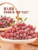 MM 山姆 进口无籽红提 1.36kg 商品缩略图2