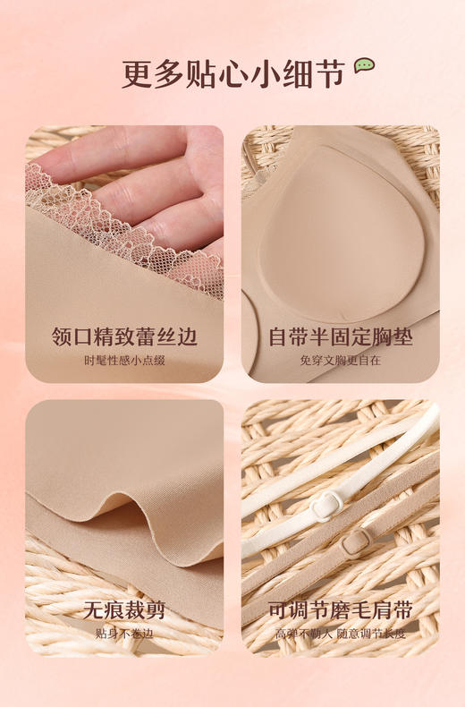 【预售7天】无痕百搭“果冻背心” 蕾丝边小吊带 内搭外穿自带Bra 完美上托 轻薄无痕裸感舒适修身显瘦美肩薄背 商品图2