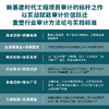 新编工程项目审计一点通 新基建工程全流程审计融合实战案例 企业内部审计工程项目管理书籍 商品缩略图3