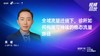 黄   瑜｜《全域流量迁徙下，诊所如何构建可持续的稳态流量路径》 商品缩略图0