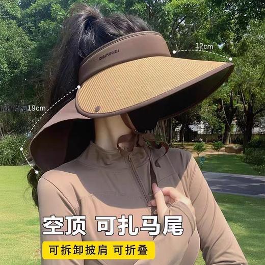 加大帽檐遮阳防晒帽女夏护披肩防紫外线骑车草编空顶太阳帽可折叠 商品图3