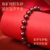 【祈愿吉品】「事事皆顺」原矿高含量朱砂手串平安大红情人节礼物 商品缩略图2