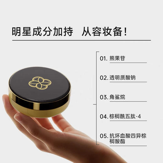 四好气垫新版 商品图3