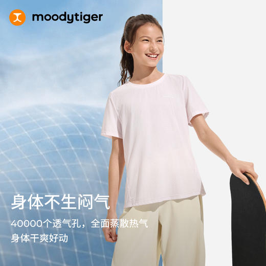 moodytiger儿童Air Supply圆领短袖透气轻盈凉感降燥T恤62510102 商品图1