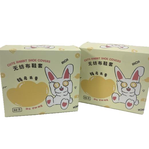 【加厚无纺！高效防尘洁净】萌趣卡通一次性无纺布条形款鞋套加厚成人学生防滑耐磨爬爬垫脚套。xb 商品图4