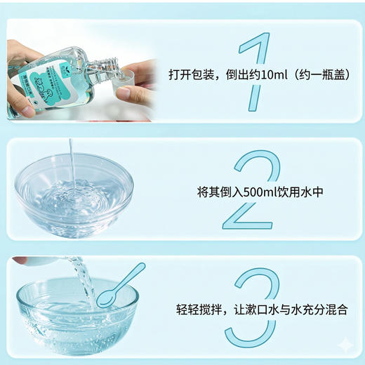 道力其宠物漱口水380ml可食用犬猫通用狗狗洁齿水猫咪口腔清洁水 商品图2