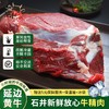 【月满中秋礼】现宰冷链正宗延边黄牛肉+双无抗黑猪肉烤肠桂秋肉萃礼盒套餐JL 商品缩略图2