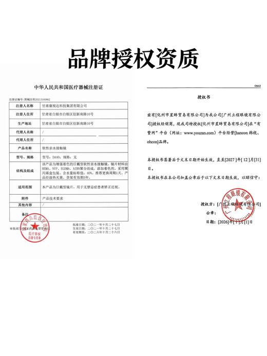 【本店实拍-蓝色日抛系列六片装】HANCON-日抛大直径美瞳-孔雀/蓝眼泪/天空之镜/电子风暴-直径14.5mm【日抛 0-800度 无525/575】 商品图14