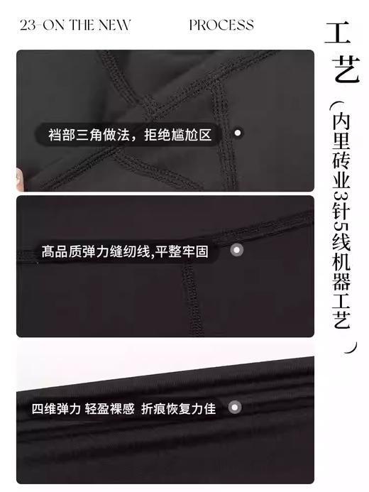 【断码福利】瑜伽喇叭裤，加宽高腰头，裆部三角设计，避免尴尬三角区，高弹面料 商品图10