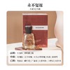 弗拉潘炽木永不复返1270香水15ml 商品缩略图1