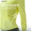 🎁清仓秒杀❗️79🉐YOTTOY收腰冰丝防晒衣 商品缩略图2