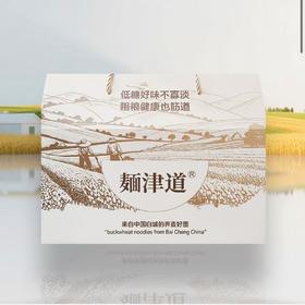 荞麦面条生活装JL