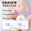【会员价 · 女士护理液】Dr.Eyemo爱茉博士 · 沁润净护护理液女士清洁保湿舒缓紧致温和无刺激 商品缩略图2