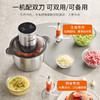 九阳不锈钢绞肉机家用绞馅碎肉机电动料理搅拌打肉饺子肉馅蒜蓉机 商品缩略图6