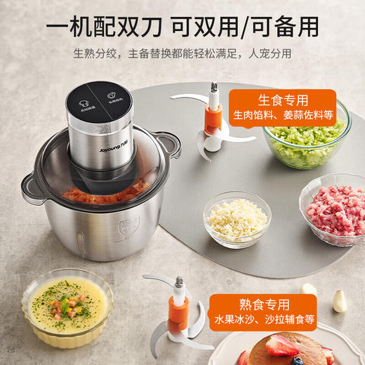 九阳不锈钢绞肉机家用绞馅碎肉机电动料理搅拌打肉饺子肉馅蒜蓉机 商品图6