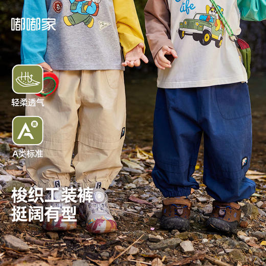 【75/2件 26裤子合集】嘟嘟家宝宝休闲裤春季新款儿童裤子春装男童风筝裤女童长裤童装 商品图10