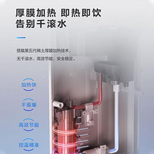 海尔（Haier）管线机多档水温家用净水器伴侣壁挂式速热饮水机台下净水器搭档可连接多品牌百搭款HGRZ-TF3 白色 商品图4