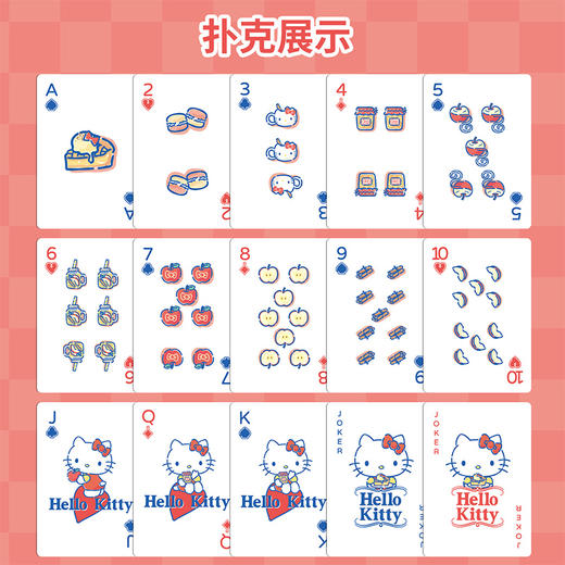 凯蒂猫艺术扑克-纪念日百货门店同款171095606 商品图4