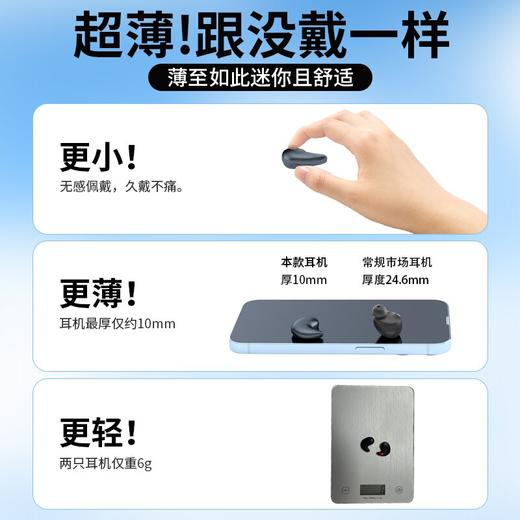 【QIANYOU 出口欧洲 降噪睡眠耳机】黑白两色可选，超薄轻巧睡眠耳机，侧睡不压耳，智能降噪，伴您日夜！ 商品图6
