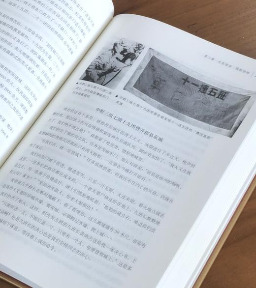 【1.6折】《淮海战役史料汇编》，16开，绸布面精装，全9册，淮海战役纪念馆编，国家图书馆出版社2013年一版一印，约3500页，定价2800，售价450元。 商品图8