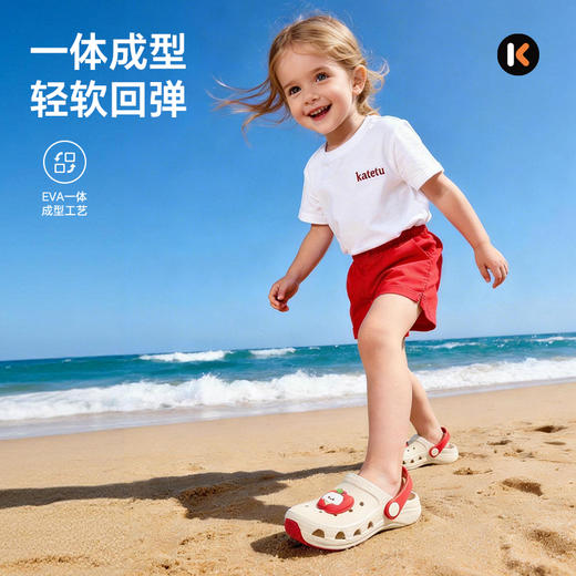 卡特兔童鞋儿童拖鞋男童女童2026年夏季外穿洞洞鞋沙滩鞋儿童凉鞋 商品图2