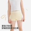 英氏【莱莫蛋白内裤】新款平角内裤春夏10A舒适透气贴身抑菌四季 商品缩略图1
