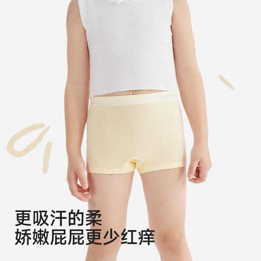英氏【莱莫蛋白内裤】新款平角内裤春夏10A舒适透气贴身抑菌四季 商品图1