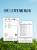 MM 山姆 鲜切菠萝 730g 商品缩略图3