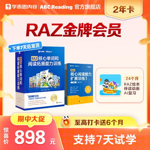 ABC Reading 商品图2