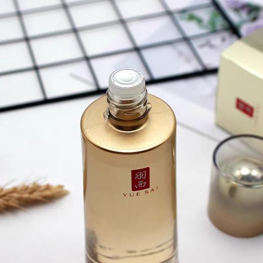 【炸炸妙妙屋专属】羽西鎏菁赋原修复精华水150ml 商品图2