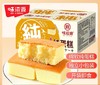 【柔软蓬松❗云朵般触感】味滋源手打纯蛋糕面包蒸蛋糕整箱早餐速食办公室零食小吃休闲食品。ri 商品缩略图0