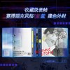 故障乌托邦(全2册) 商品缩略图3