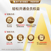 【帆书阅读季】李蕾讲经典VIP买1年送1年【私域专属】 商品缩略图5