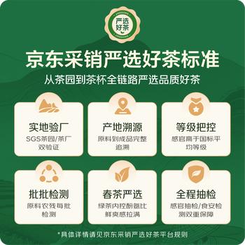 谢裕大2026新茶预售绿茶金奖顶芽安徽黄山毛峰特级一等100g自饮口粮推荐 /水饮冲调 /茗茶 /绿茶 商品图3