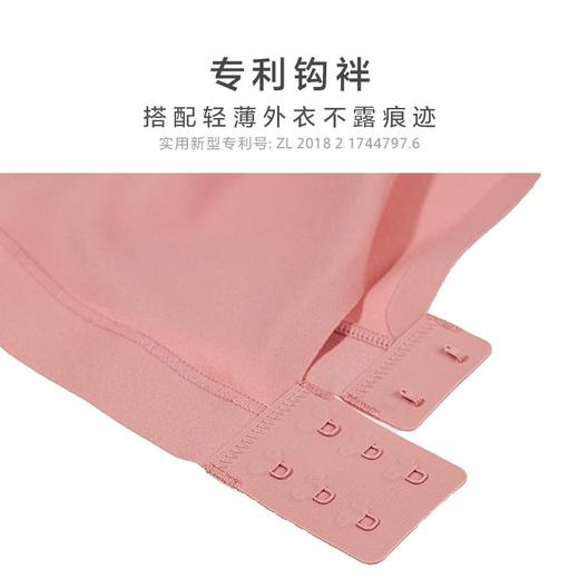【特价】3楼爱慕 NONOBRA法式V领无托文胸AM176141 商品图6