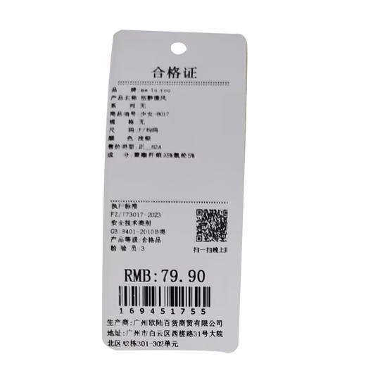 INS甜美恬静微风可居家外穿睡衣家居服-纪念日百货门店同款169451747 商品图5