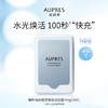 0101013280105 欧珀莱AUPRES 欧珀莱臻粹轻龄水润焕活面膜28片 商品缩略图1