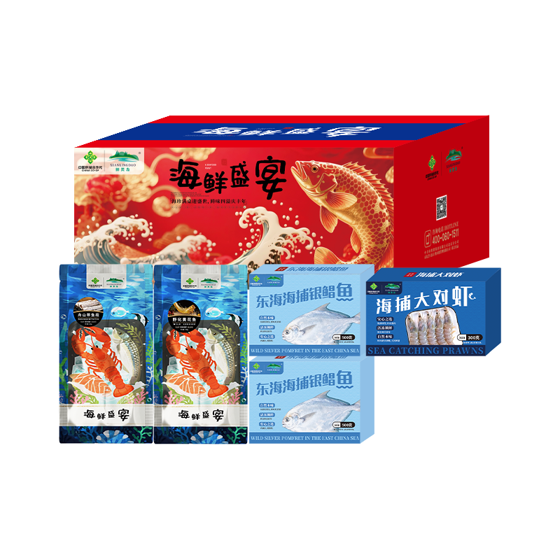 【八十八倉甄选】鲜灵岛-渔跃龙门卡券