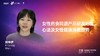 刘梓伊｜《女性药食同源产品研发运营心法及女性健康消费趋势》 商品缩略图0